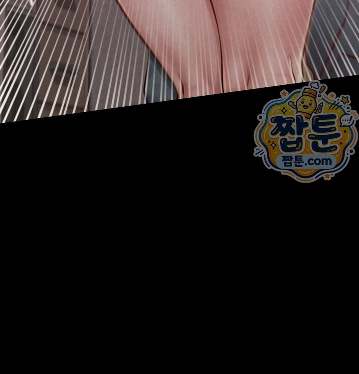 Paradise Villa Raw - Chapter 43 Page 76
