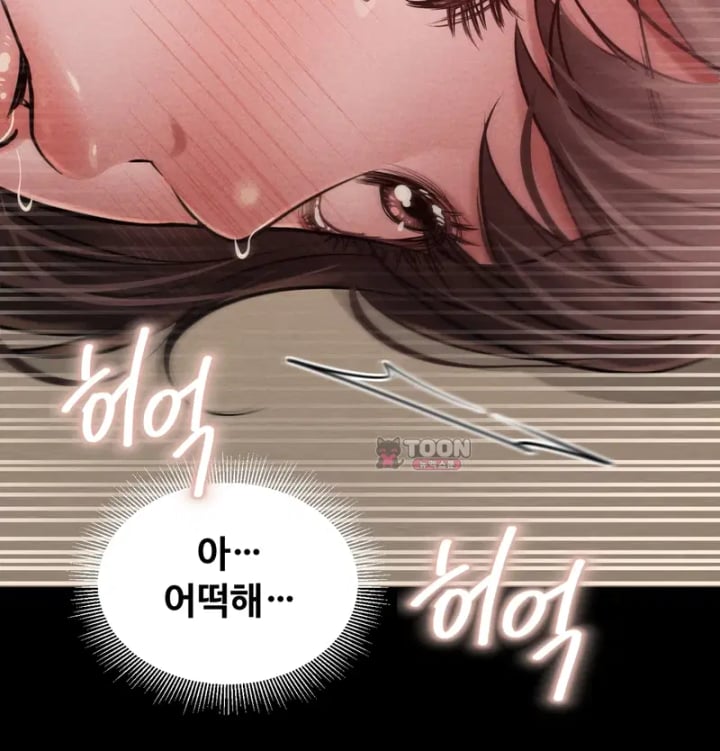 Paradise Villa Raw - Chapter 47 Page 106