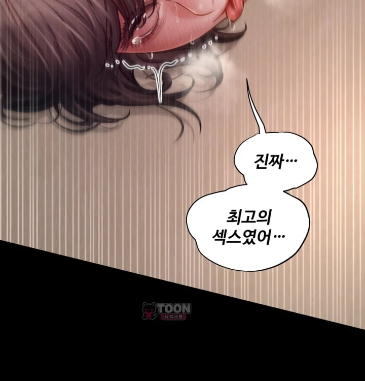 Paradise Villa Raw - Chapter 47 Page 134