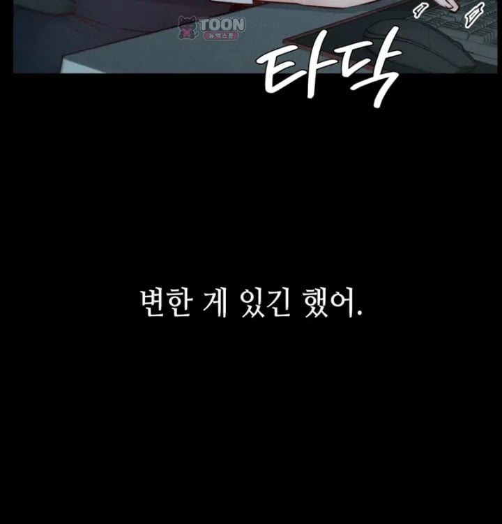 Paradise Villa Raw - Chapter 47 Page 142