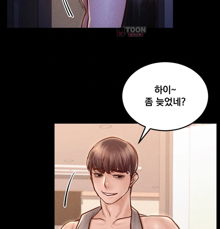 Paradise Villa Raw - Chapter 47 Page 152