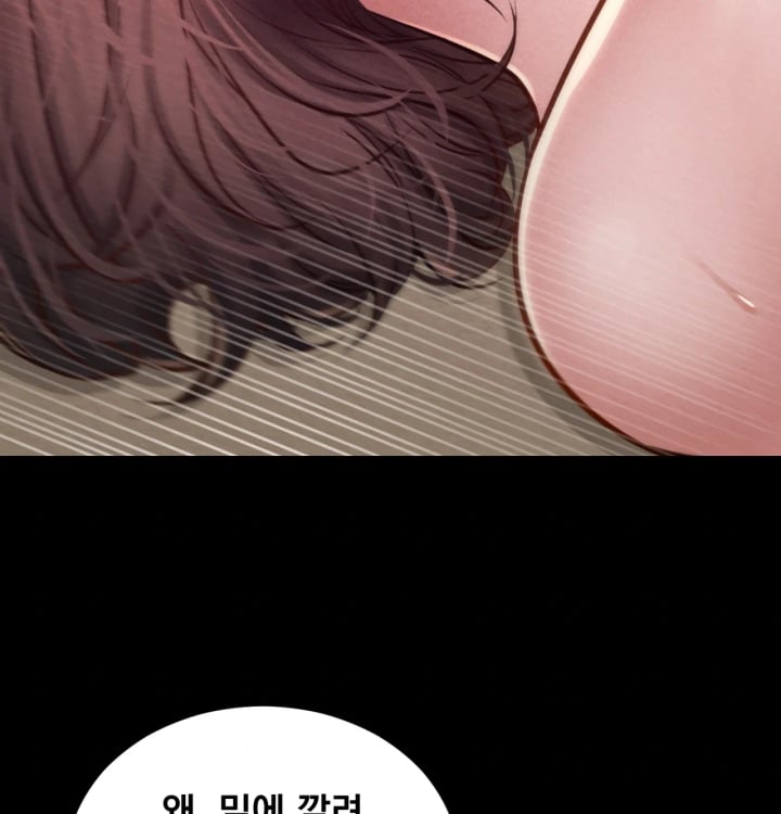 Paradise Villa Raw - Chapter 47 Page 27