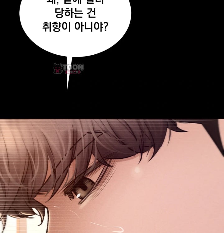 Paradise Villa Raw - Chapter 47 Page 28