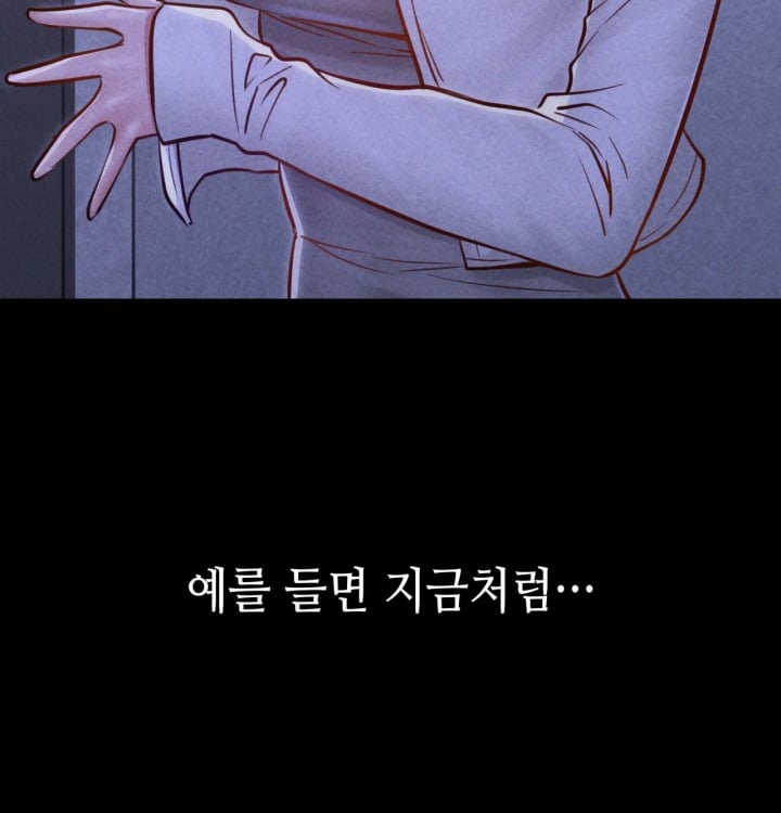 Paradise Villa Raw - Chapter 48 Page 13
