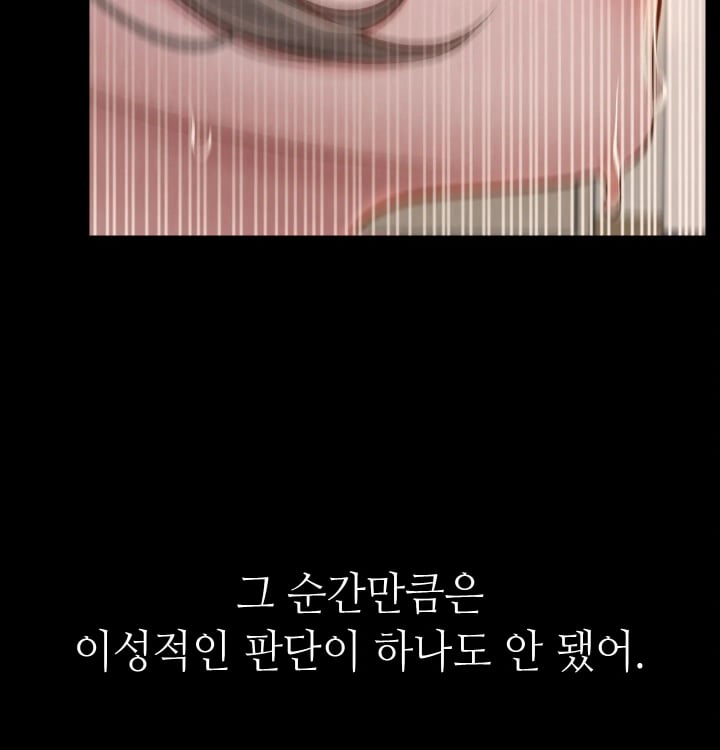 Paradise Villa Raw - Chapter 50 Page 135