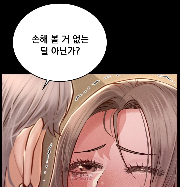 Paradise Villa Raw - Chapter 50 Page 18