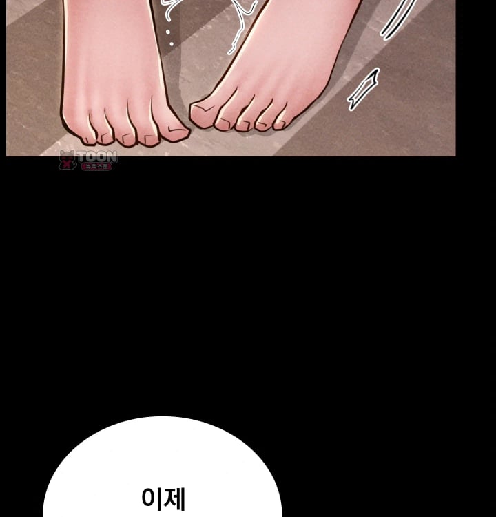 Paradise Villa Raw - Chapter 51 Page 32