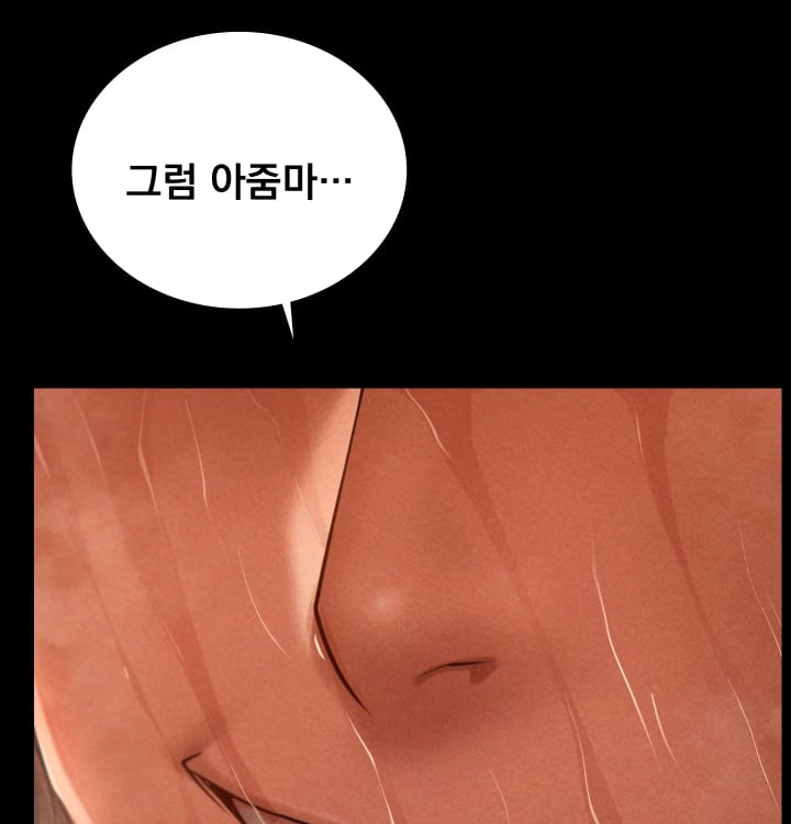 Paradise Villa Raw - Chapter 51 Page 63