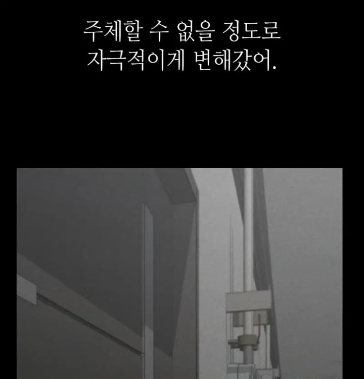 Paradise Villa Raw - Chapter 51 Page 67