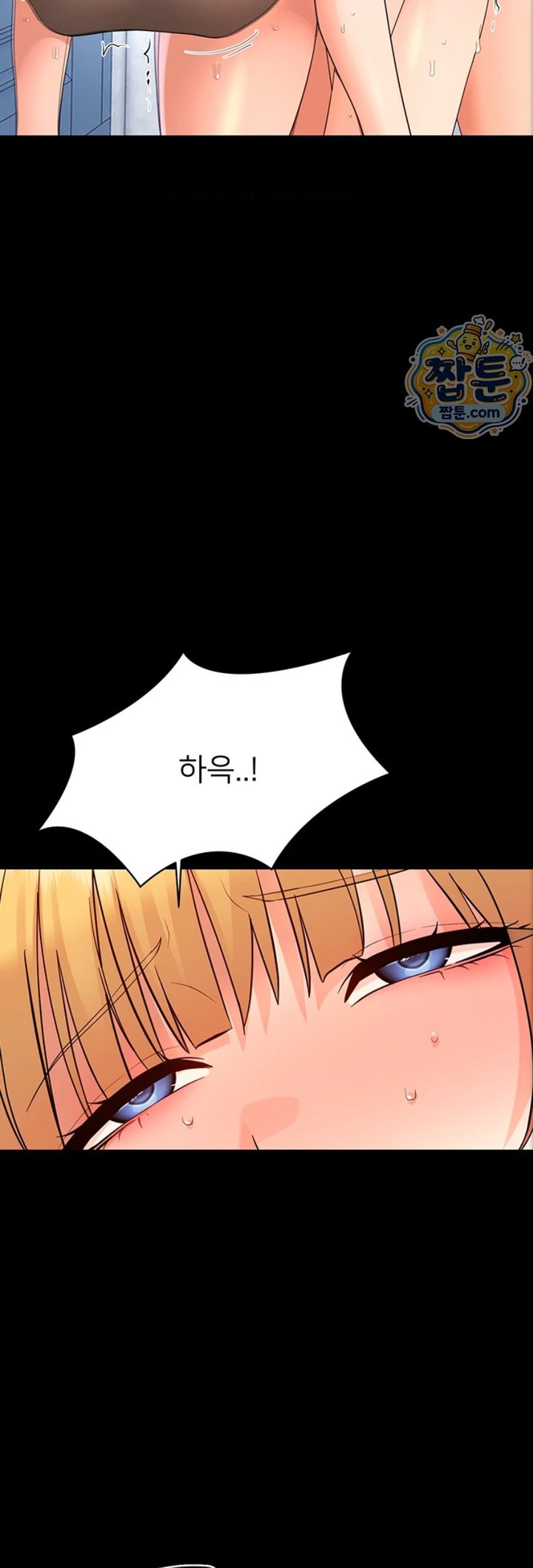 Small Beast Raw - Chapter 50 Page 37