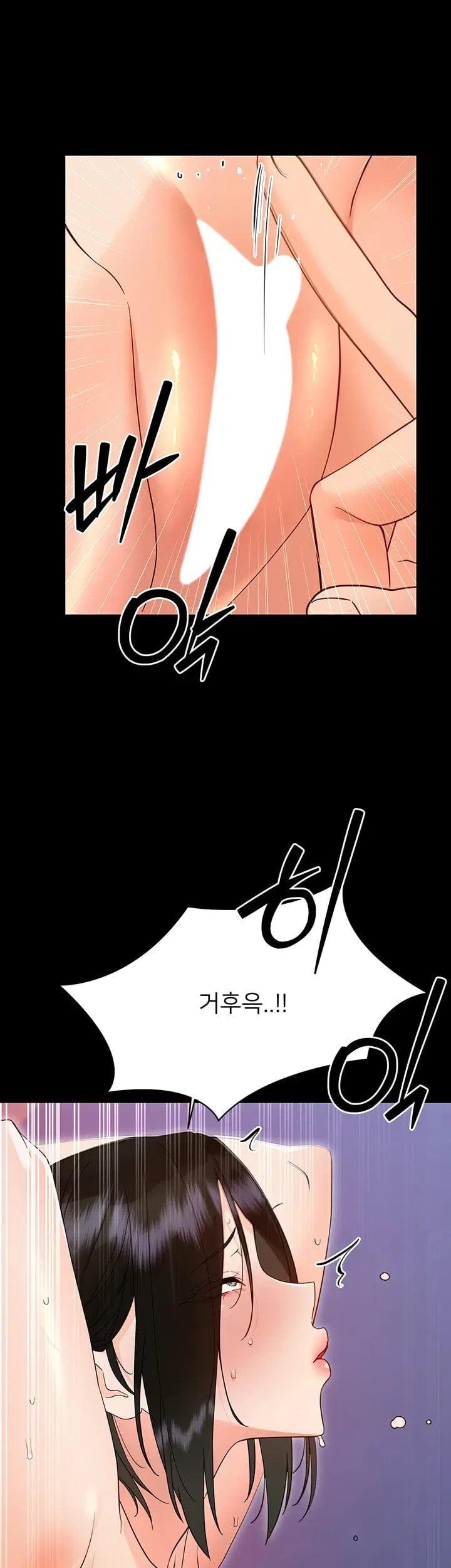 Small Beast Raw - Chapter 55 Page 29
