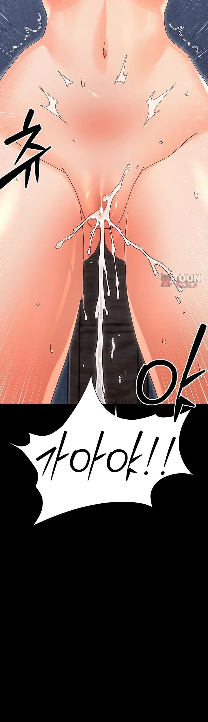 Small Beast Raw - Chapter 55 Page 3