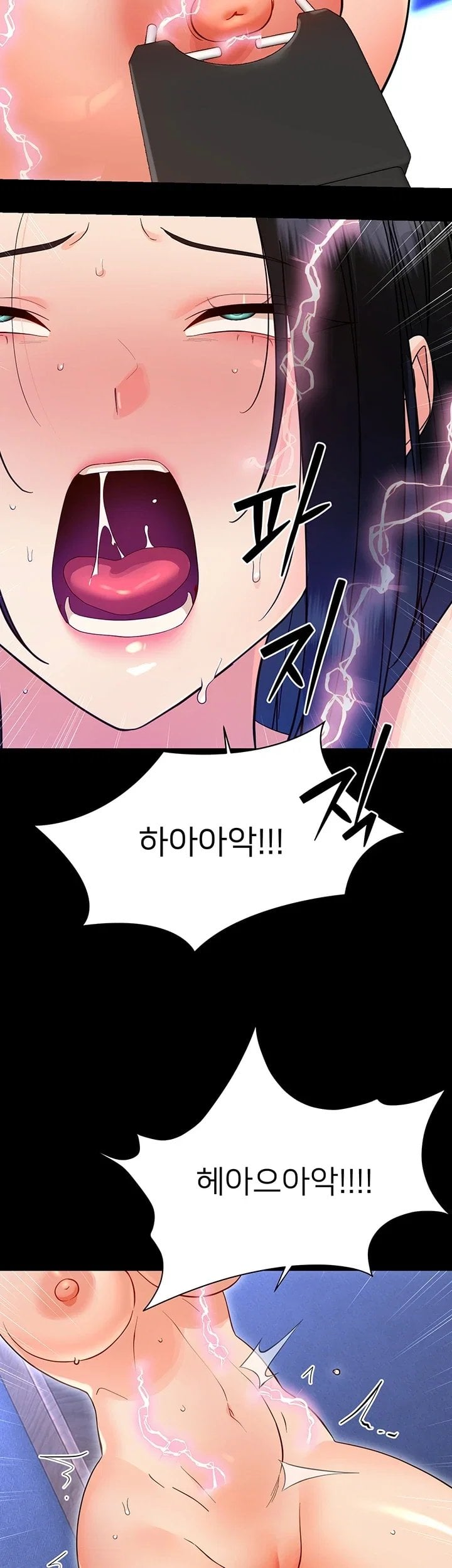 Small Beast Raw - Chapter 55 Page 41