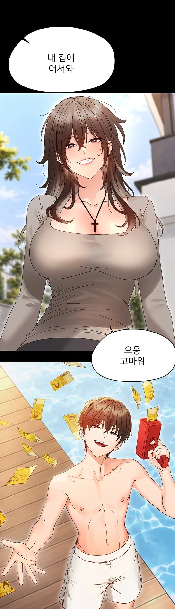 Small Beast Raw - Chapter 59 Page 57
