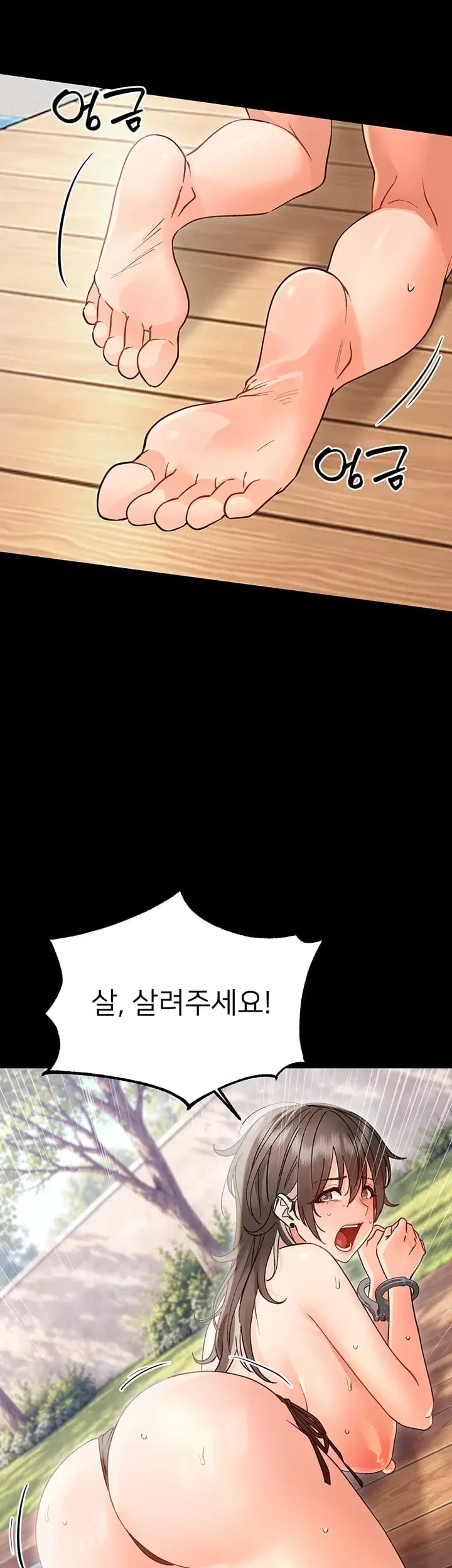 Small Beast Raw - Chapter 61 Page 35