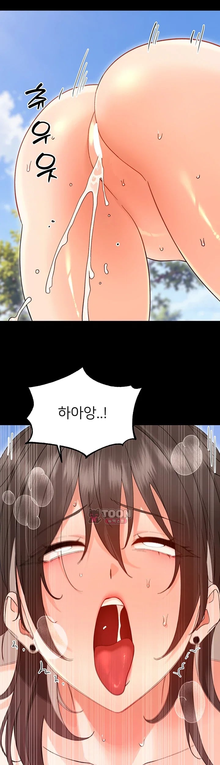 Small Beast Raw - Chapter 61 Page 42