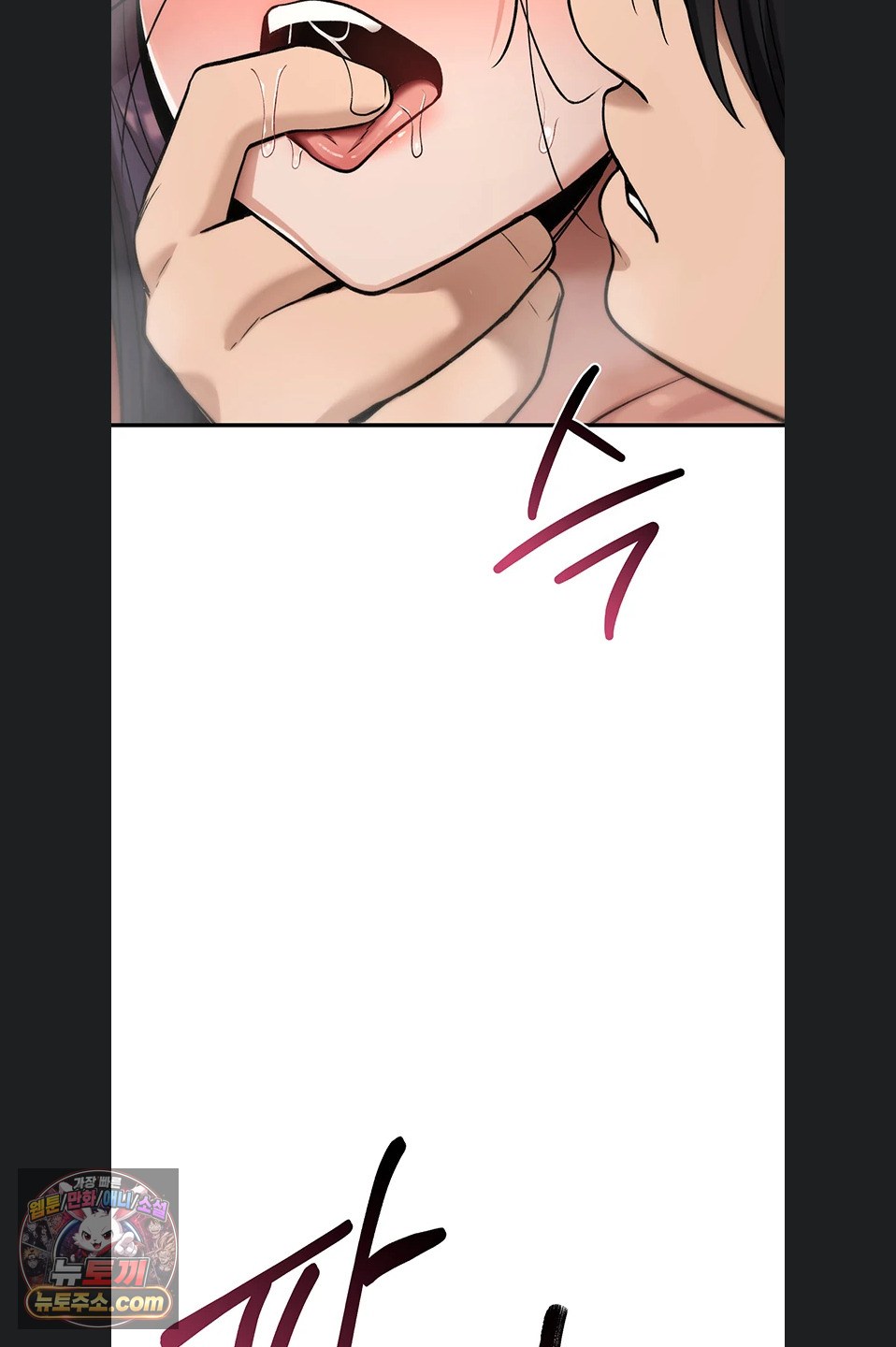 You Won’t Break Me Raw - Chapter 46 Page 37