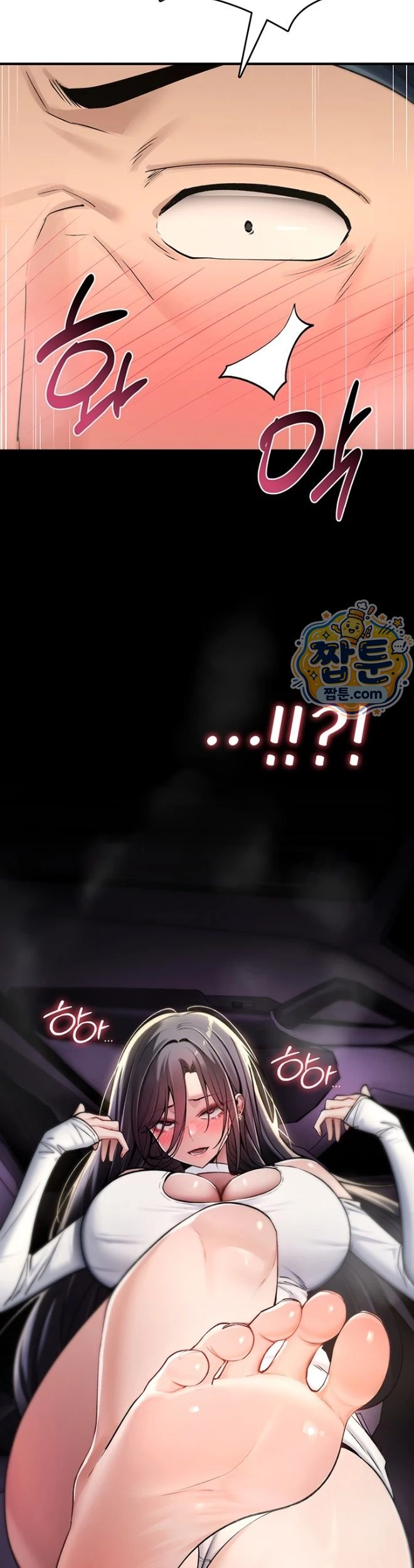 You Won’t Break Me Raw - Chapter 51 Page 21