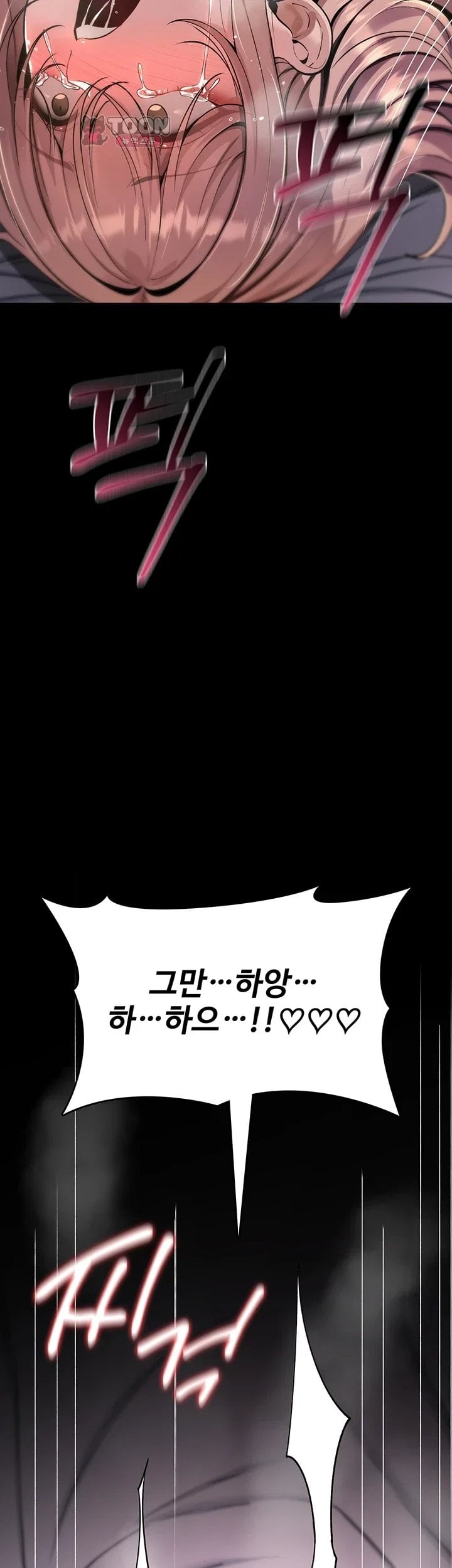 You Won’t Break Me Raw - Chapter 54 Page 11