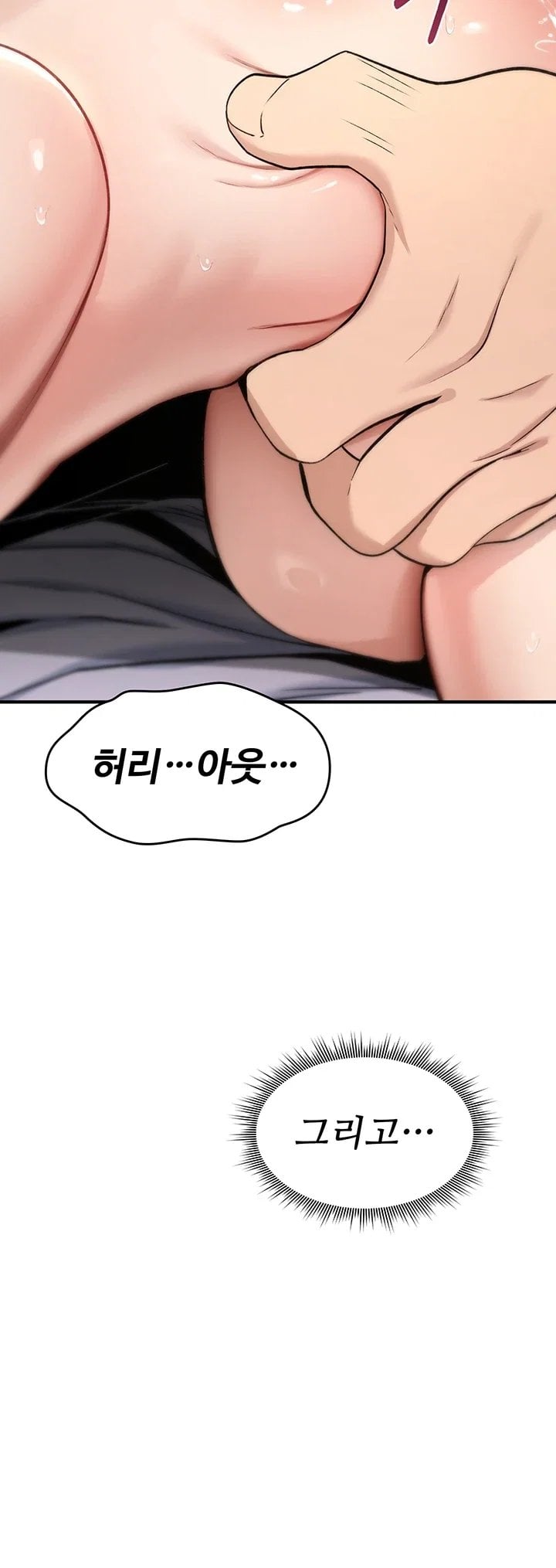 You Won’t Break Me Raw - Chapter 54 Page 15