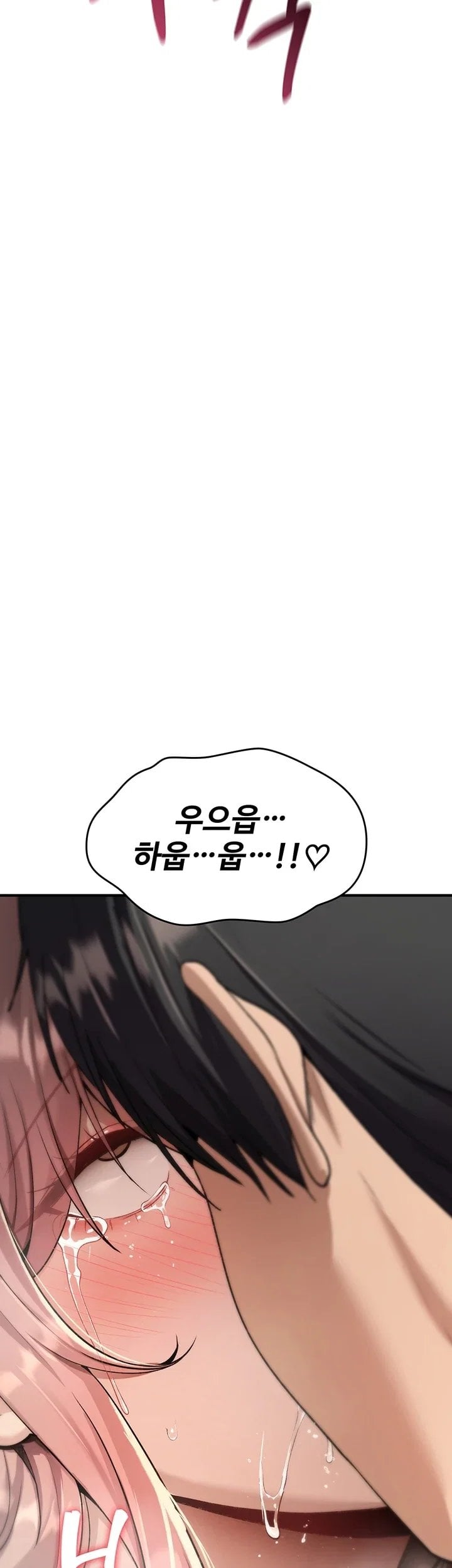 You Won’t Break Me Raw - Chapter 54 Page 20