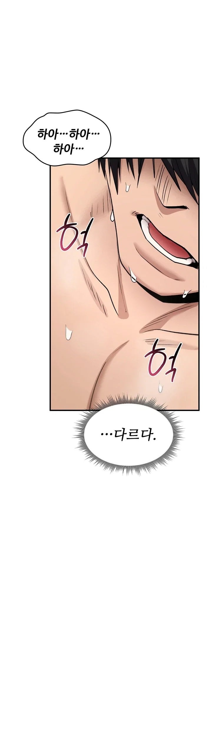 You Won’t Break Me Raw - Chapter 54 Page 25
