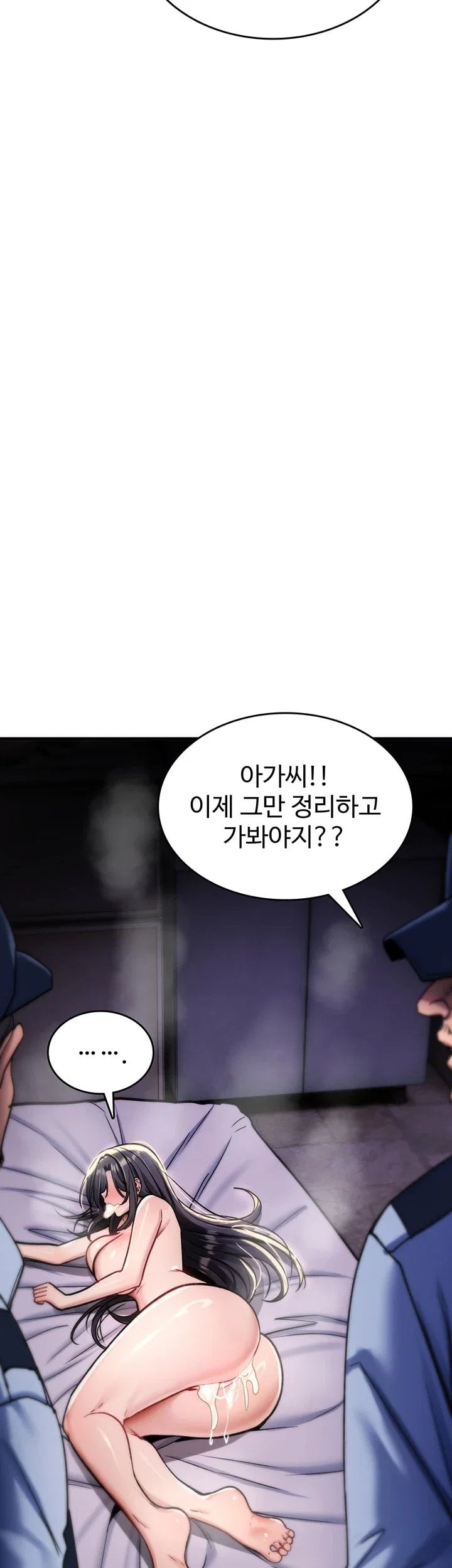 You Won’t Break Me Raw - Chapter 54 Page 69