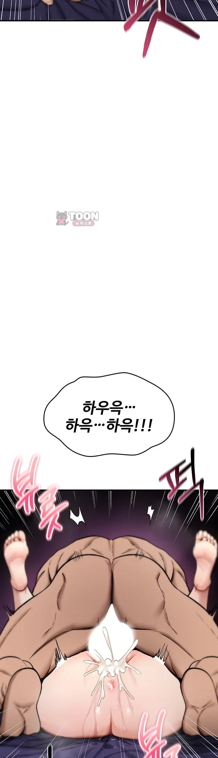 You Won’t Break Me Raw - Chapter 57 Page 10