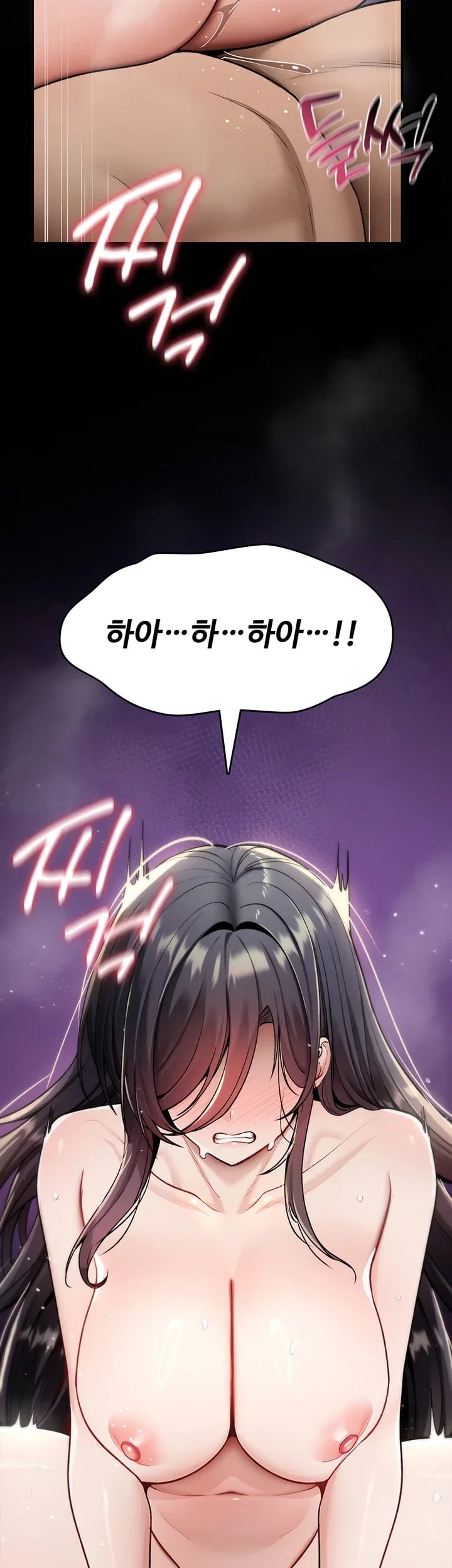 You Won’t Break Me Raw - Chapter 57 Page 2