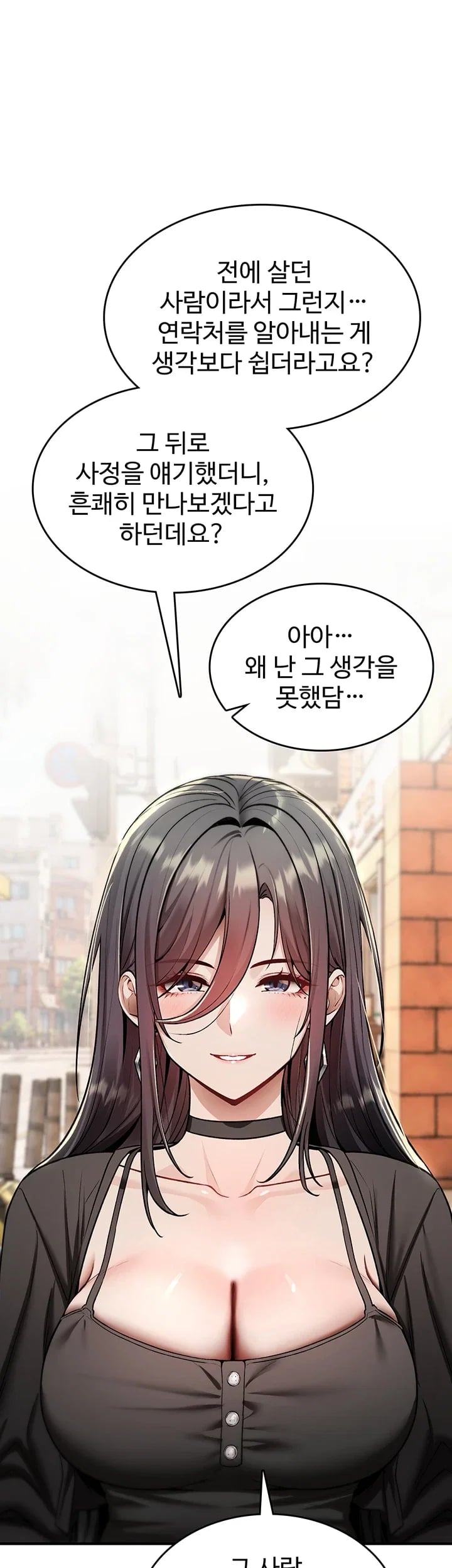You Won’t Break Me Raw - Chapter 57 Page 49