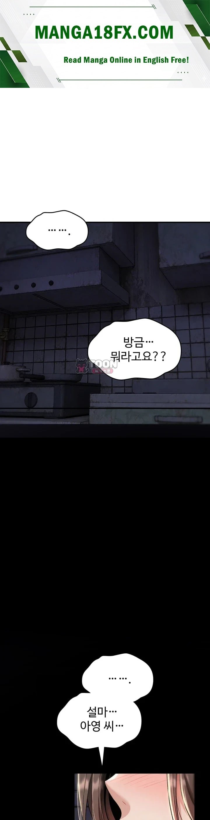 You Won’t Break Me Raw - Chapter 58 Page 1