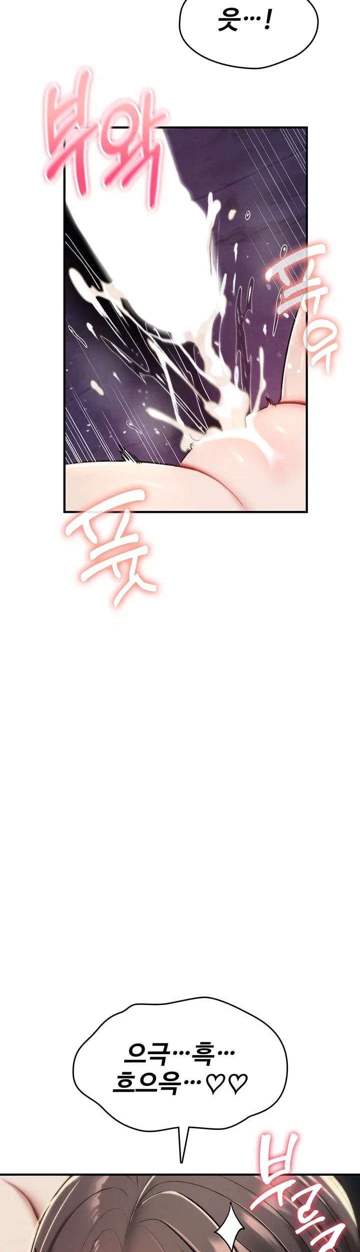 You Won’t Break Me Raw - Chapter 58 Page 55