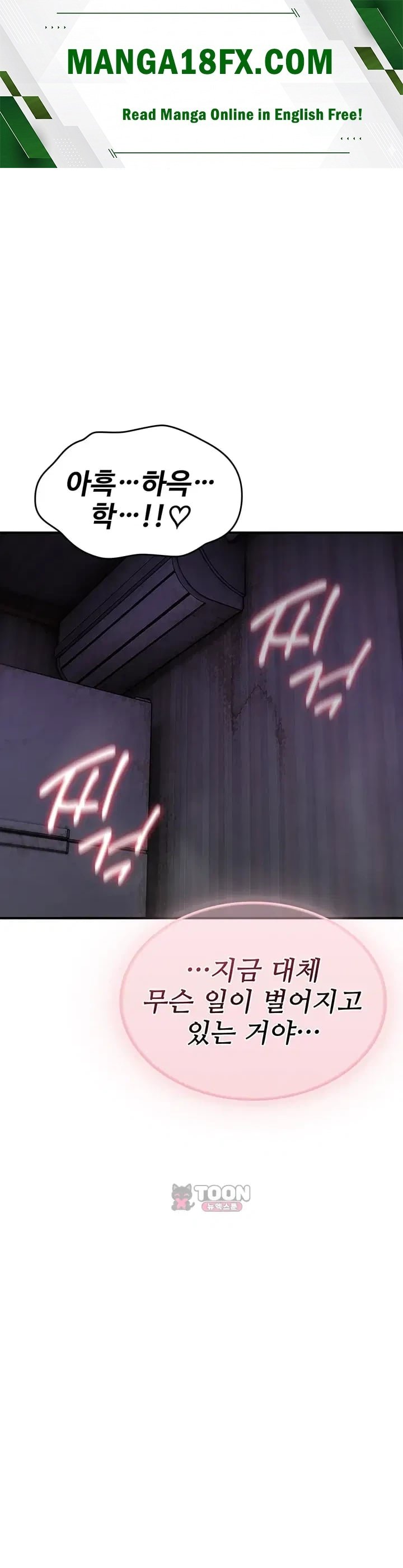 You Won’t Break Me Raw - Chapter 59 Page 1