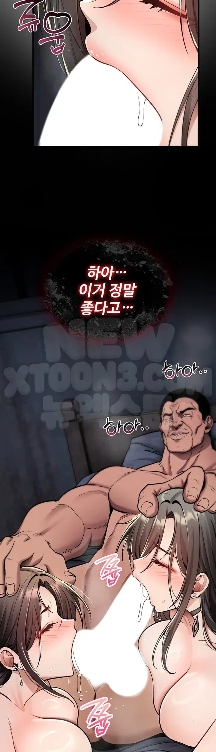 You Won’t Break Me Raw - Chapter 60 Page 14