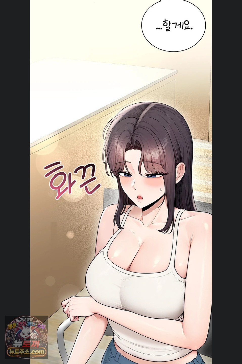 Sexy Woman Raw - Chapter 41 Page 94
