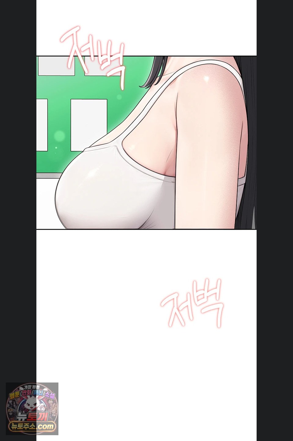 Sexy Woman Raw - Chapter 43 Page 28
