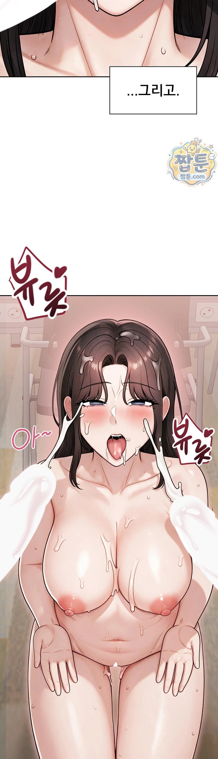 Sexy Woman Raw - Chapter 46 Page 44