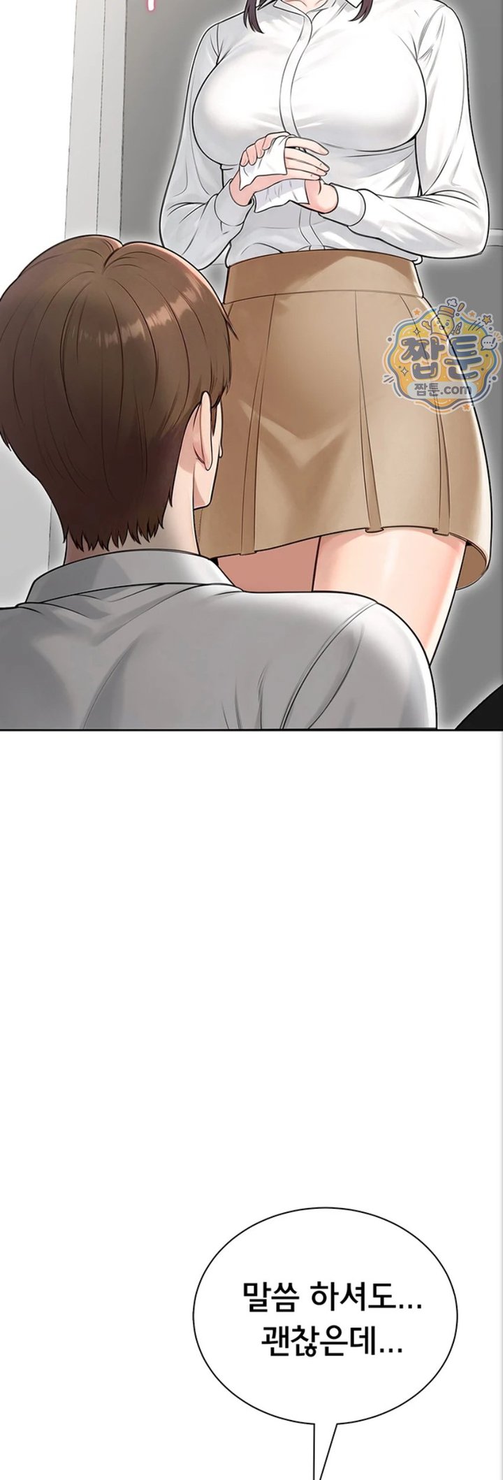 Sexy Woman Raw - Chapter 47 Page 39
