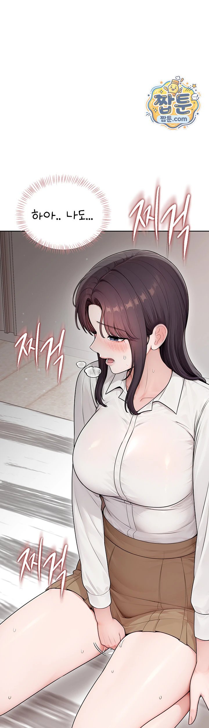 Sexy Woman Raw - Chapter 48 Page 54