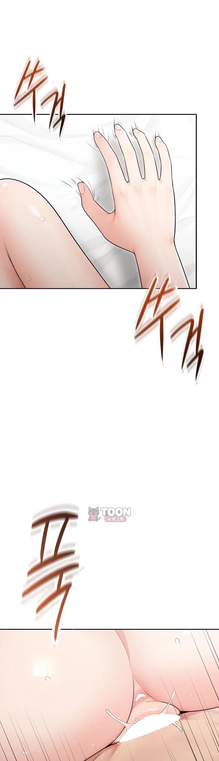 Sexy Woman Raw - Chapter 50 Page 16