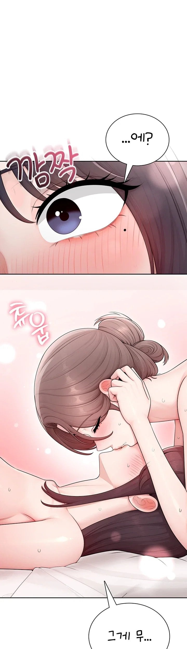 Sexy Woman Raw - Chapter 50 Page 53
