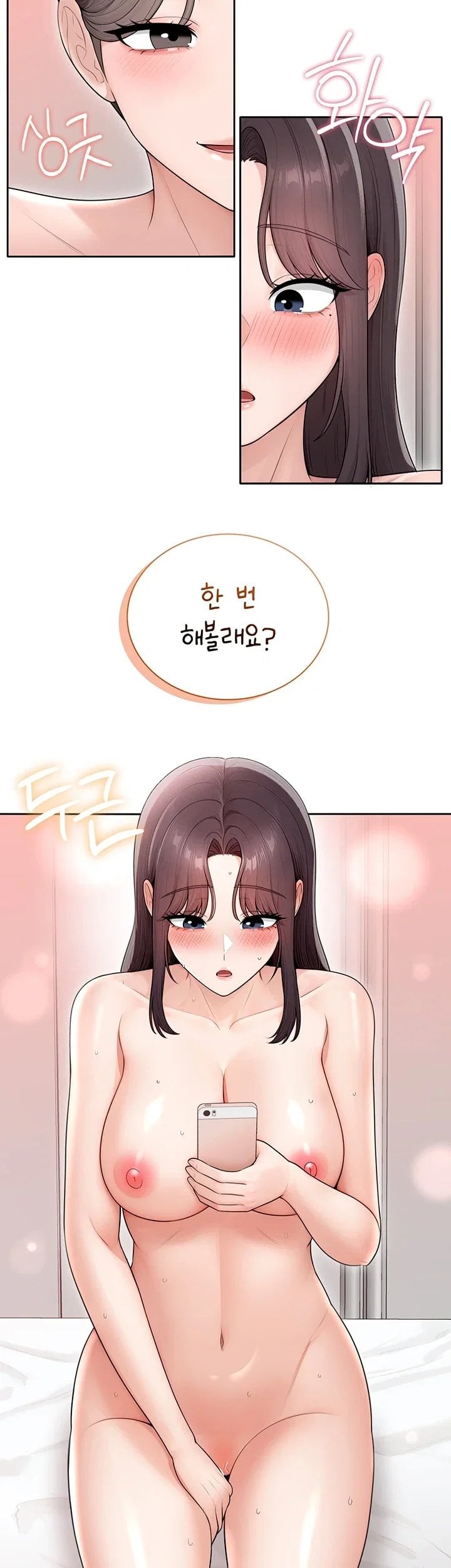 Sexy Woman Raw - Chapter 52 Page 17