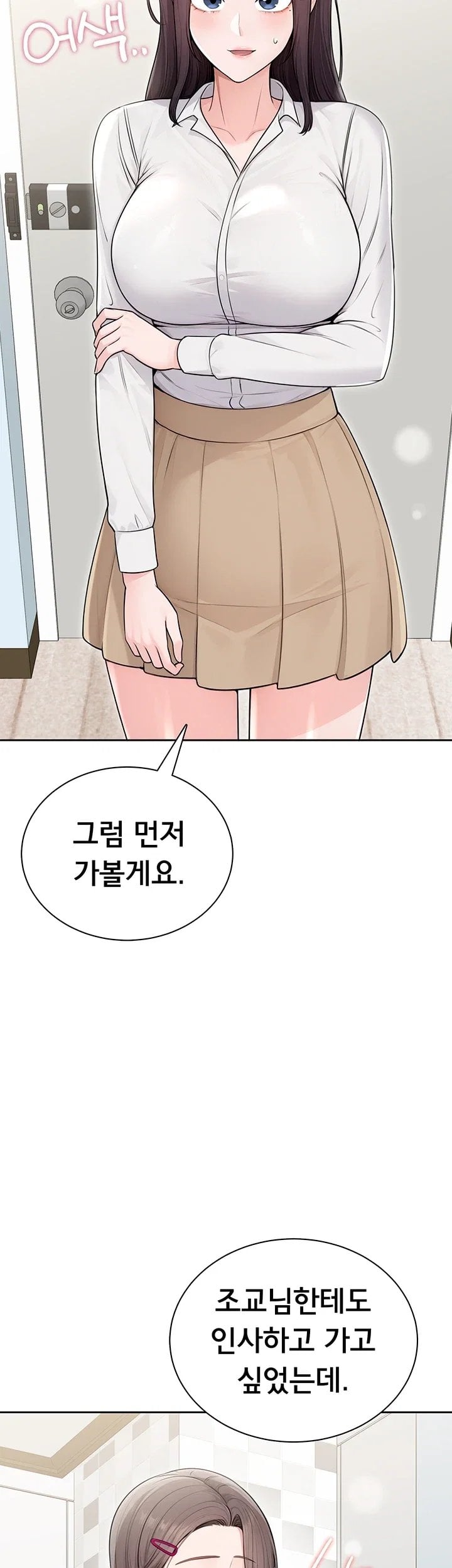 Sexy Woman Raw - Chapter 52 Page 29