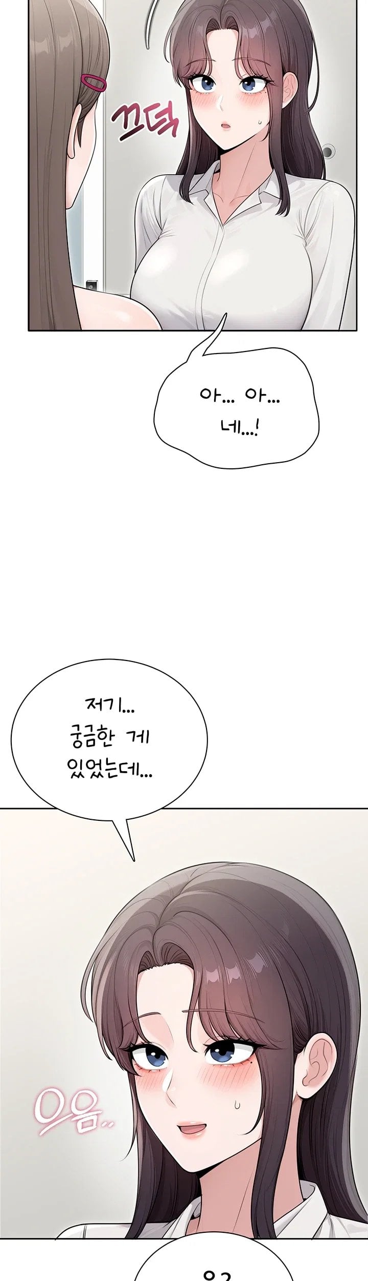 Sexy Woman Raw - Chapter 52 Page 31