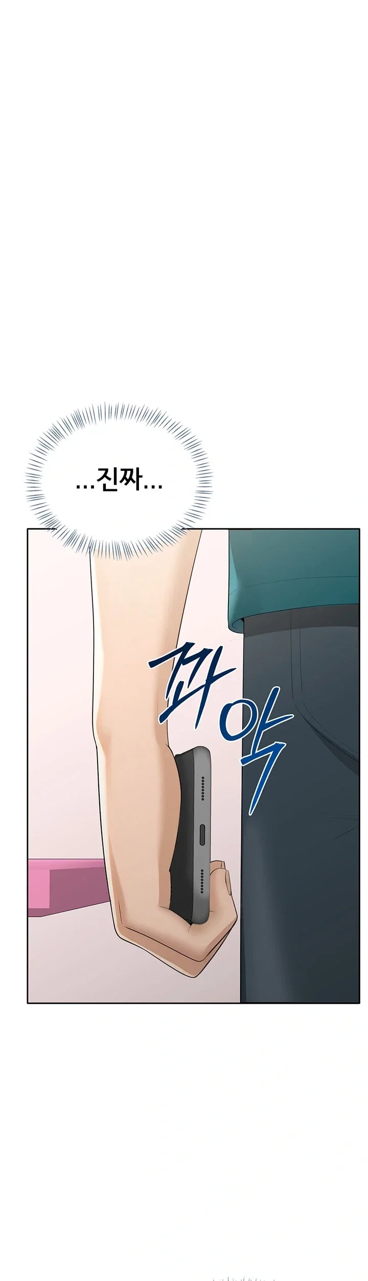 Sexy Woman Raw - Chapter 55 Page 19
