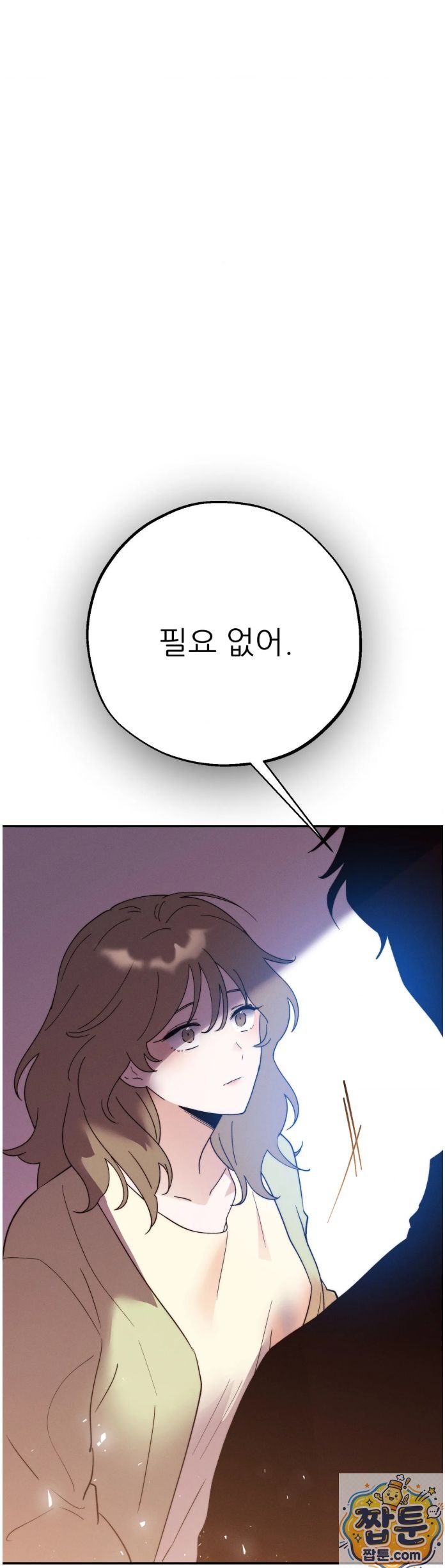 Happily Forever After Raw - Chapter 32 Page 85