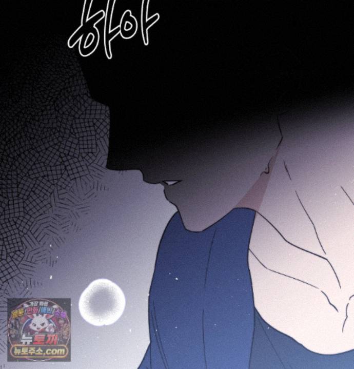 Happily Forever After Raw - Chapter 34 Page 26