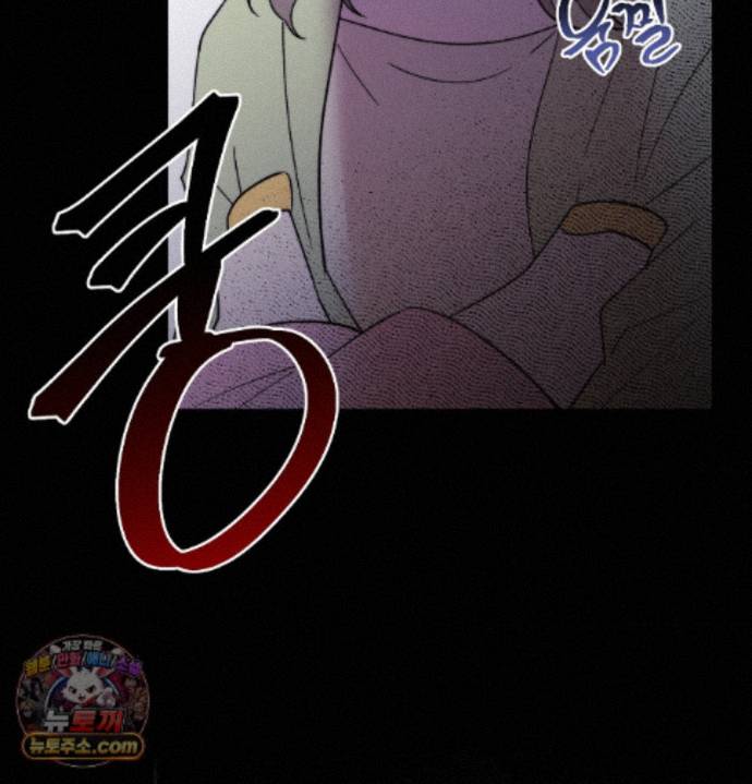Happily Forever After Raw - Chapter 36 Page 168