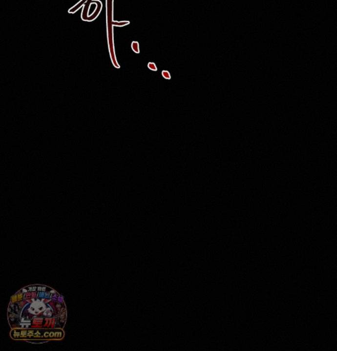 Happily Forever After Raw - Chapter 36 Page 172