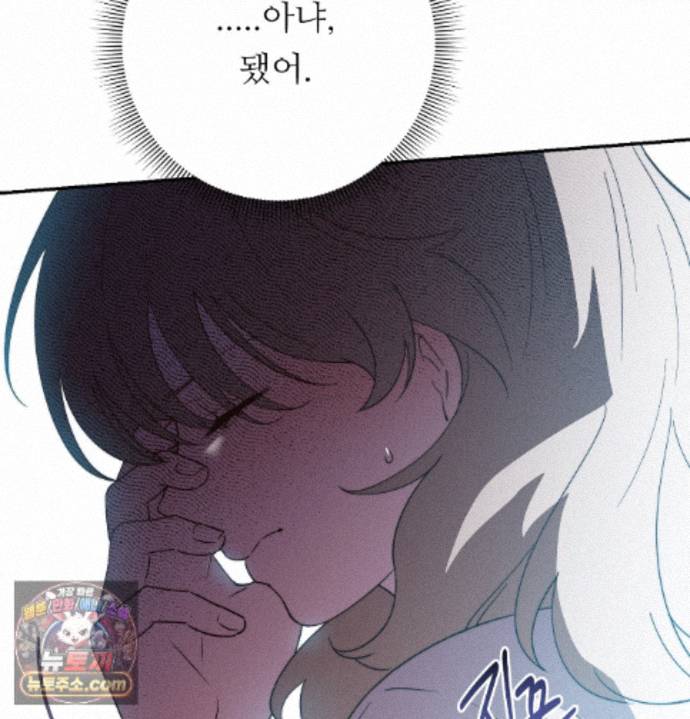 Happily Forever After Raw - Chapter 36 Page 25